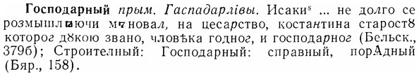 img/07/07-102_0496_Господарный.jpg