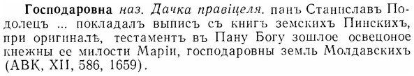 img/07/07-103_0498_Господаровна.jpg