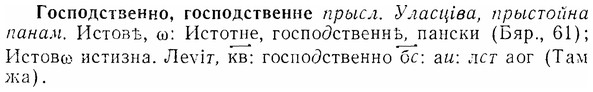 img/07/07-108_0515_Господственно.jpg