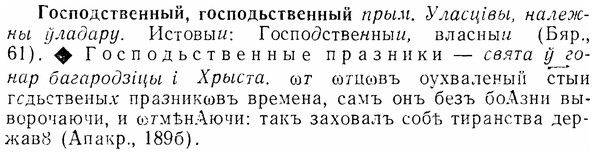img/07/07-108_0516_Господственный.jpg