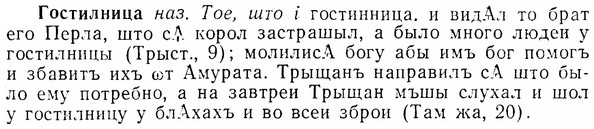 img/07/07-111_0535_Гостилница.jpg
