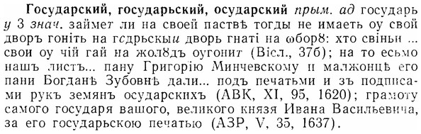 img/07/07-117_0551_Государский.jpg