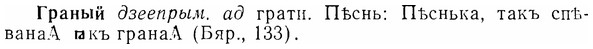 img/07/07-139_0660_Граный.jpg