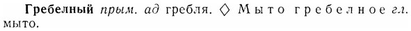 img/07/07-142_0681_Гребелный.jpg