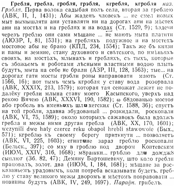 img/07/07-144_0692_Гребля.jpg