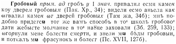 img/07/07-163_0786_Гробовый.jpg