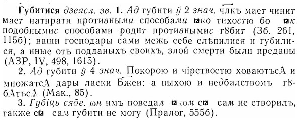 img/07/07-189_0929_Губитися.jpg