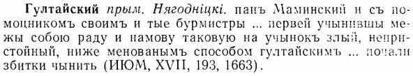 img/07/07-194_0967_Гултайский.jpg