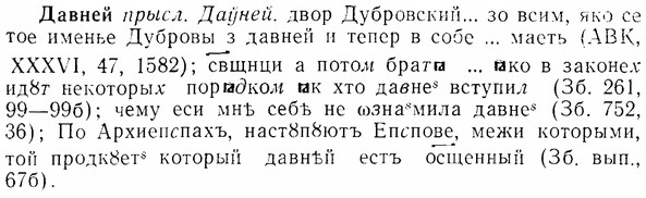 img/07/07-223_1067_Давней.jpg
