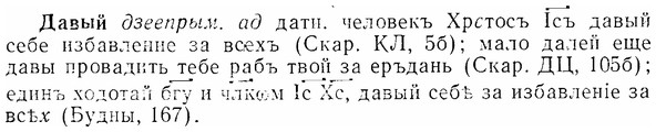 img/07/07-227_1077_Давый.jpg