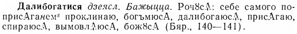 img/07/07-235_1100_Далибогатися.jpg