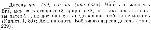 img/07/07-256_1180_Датель.jpg