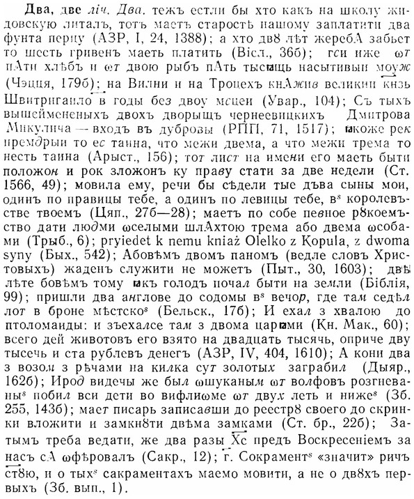 img/07/07-272_1204_Два.jpg