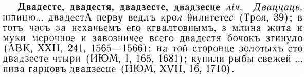 img/07/07-273_1206_Двадесте.jpg