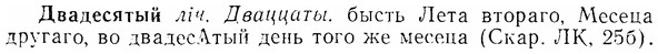 img/07/07-273_1209_Двадесятый.jpg
