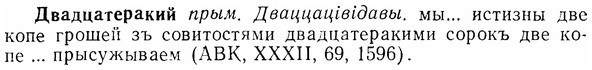 img/07/07-274_1212_Двадцатеракий.jpg