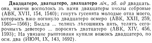 img/07/07-274_1213_Двадцатеро.jpg