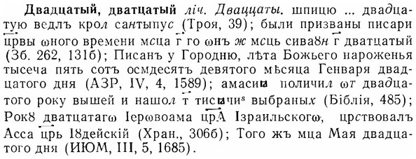 img/07/07-274_1214_Двадцатый.jpg