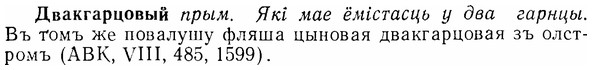 img/07/07-275_1218_Двакгарцовый.jpg
