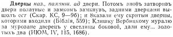 img/07/07-278_1250_Дверцы.jpg