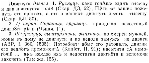img/07/07-280_1259_Двигнути.jpg
