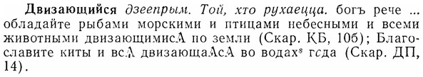 img/07/07-281_1269_Двизающийся.jpg