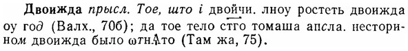 img/07/07-283_1292_Двоижда.jpg