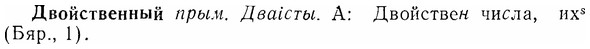 img/07/07-285_1306_Двойственный.jpg
