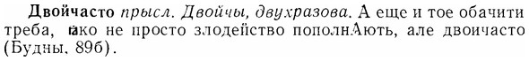 img/07/07-285_1307_Двойчасто.jpg