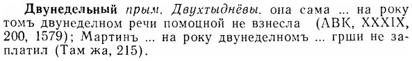 img/07/07-298_1372_Двунедельный.jpg