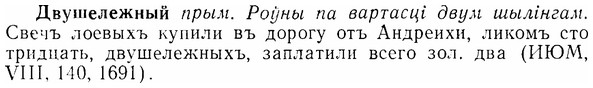 img/07/07-299_1376_Двушележный.jpg