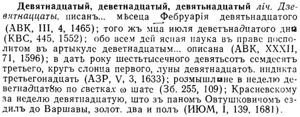 img/08/08-007_0025_Девятнадцатый.jpg
