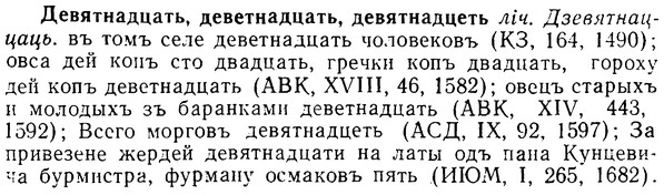 img/08/08-007_0026_Девятнадцать.jpg