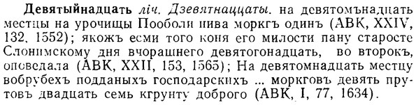 img/08/08-008_0034_Девятыйнадцать.jpg