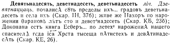 img/08/08-009_0039_Девятьнадесять.jpg