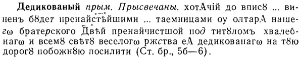 img/08/08-011_0050_Дедикованый.jpg