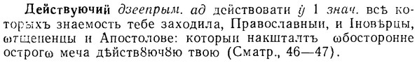 img/08/08-021_0095_Действуючий.jpg