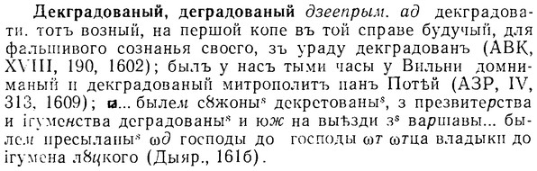 img/08/08-023_0110_Декградованый.jpg