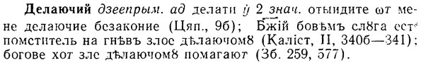 img/08/08-028_0137_Делаючий.jpg