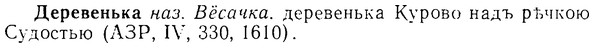 img/08/08-045_0229_Деревенька.jpg