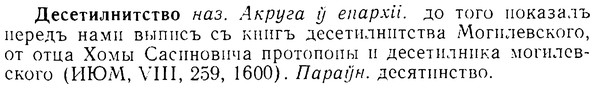 img/08/08-061_0298_Десетилнитство.jpg