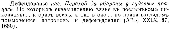 img/08/08-074_0388_Дефендованье.jpg