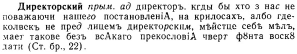 img/08/08-099_0545_Директорский.jpg