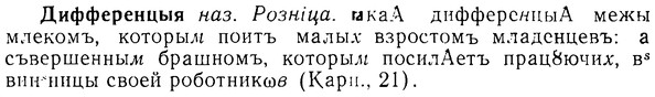 img/08/08-108_0592_Дифференцыя.jpg