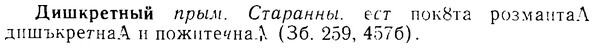 img/08/08-108_0599_Дишкретный.jpg