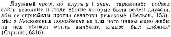 img/08/08-111_0628_Длужный.jpg
