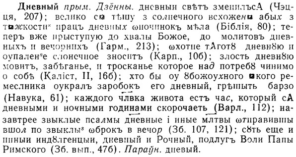 img/08/08-115_0641_Дневный.jpg