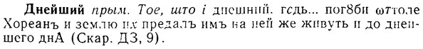 img/08/08-115_0643_Днейший.jpg