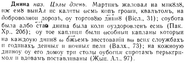 img/08/08-116_0647_Днина.jpg