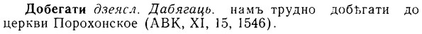 img/08/08-125_0652_Добегати.jpg